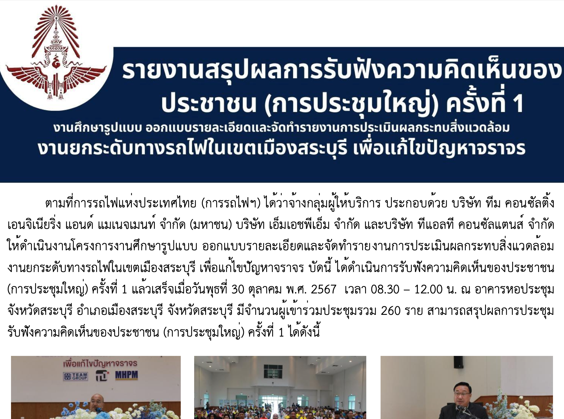 screenshot-2567-11-13-at-18.09.31.png