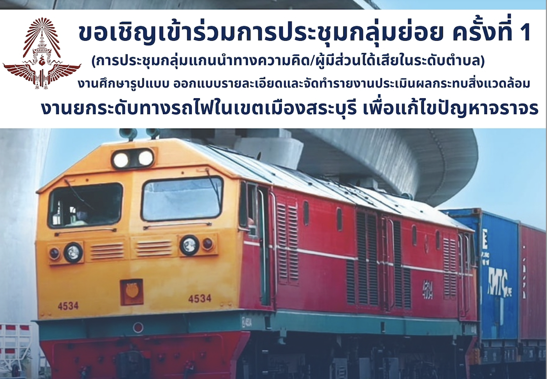 screenshot-2567-12-02-at-08.49.30.png