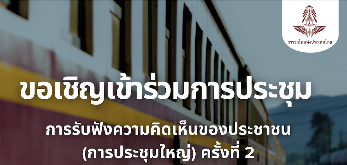 screenshot-2568-03-13-at-08.19.05.png
