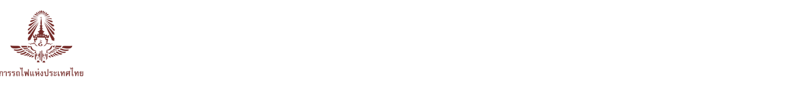 งานศึกษารูปแบบ ออกแบบรายละเอียด และจัดทำรายงานการประเมินผลกระทบสิ่งแวดล้อม งานยกระดับทางรถไฟในเขตเมืองสระบุรี เพื่อแก้ไขปัญหาจราจร